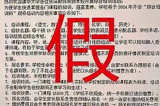 奇克：我几乎踢了所有位置除了左后卫 喜欢和吉鲁一起比赛