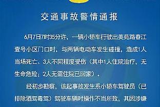 阿努诺比：对自己被交易的时机感到惊讶 但加盟尼克斯让我兴奋