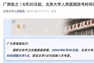 手感一般但串联在线！赵继伟16中6拿下19分7助 正负值+20