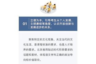 团队作战！雄鹿9人出场均有得分进账 7人得分上双