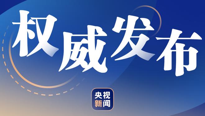 伤了一套阵容？利物浦确定伤员达12人，远藤航夺冠后又拄拐离开