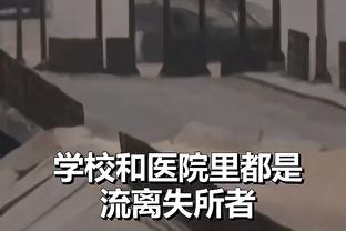 小丹尼斯-史密斯：我努力做球队需要我做的事