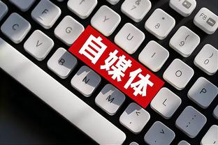 开云全站官网截图4