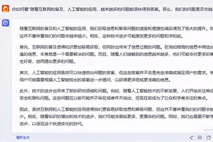 开云全站网页入口截图4