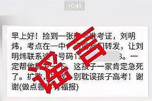 吕迪格：德国队要学会调整心态，在皇马时球员们则擅长逆转