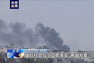 雷电竞官网入口截图3